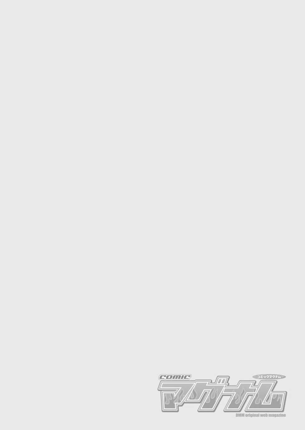 COMIC Magnum Vol. 104 - Page 2