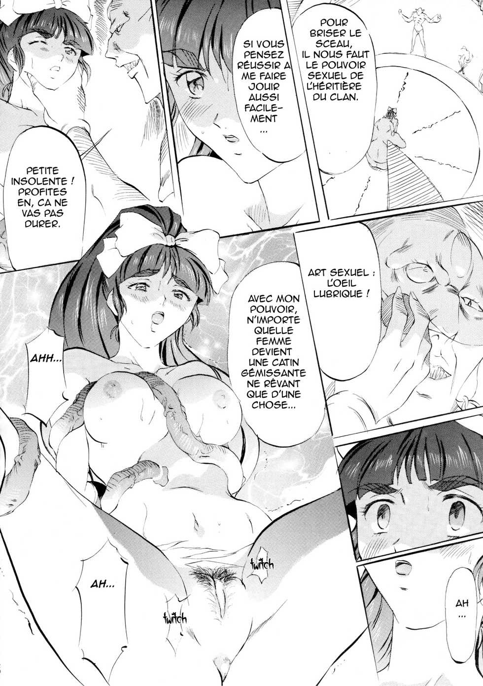 [Busou Megami (Kannaduki Kanna)] Miko Miko! ~Ninka Ranshou no Shou~ (La Blue Girl) [French] - Page 18