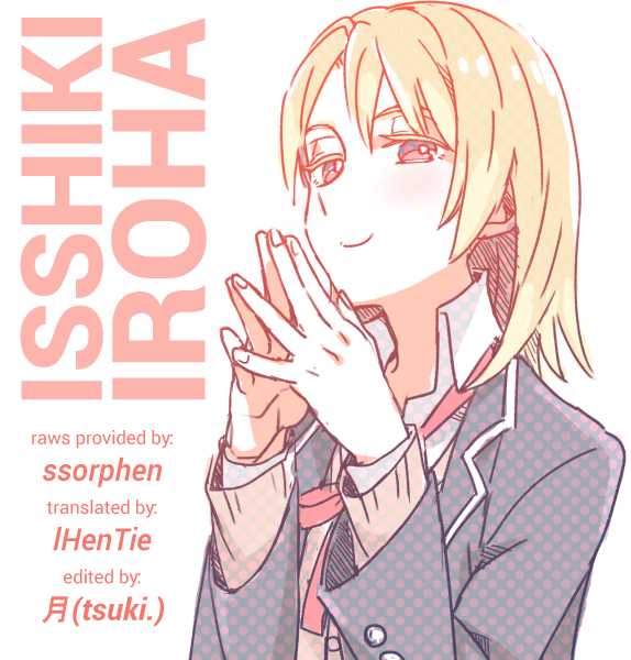 (C92) [Shirojia (Shirono Jia)] Yahari Ore wa Isshiki Iroha no Shoujou de Odoritsuzukeru. | Isshiki Iroha continues to manipulate me, as I expected. (Yahari Ore no Seishun Love Come wa Machigatteiru.) [English] [lHenTie] - Page 23