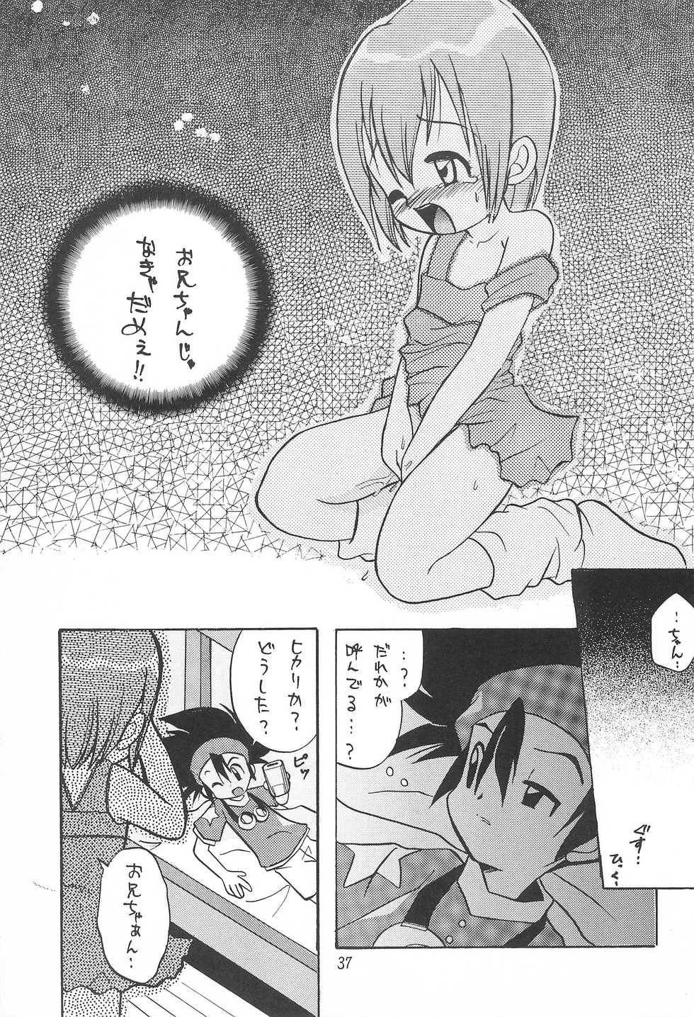 [Majin Doumei, RIROLAND (Various)] MY FAVOURITE (Digimon Adventure) - Page 37