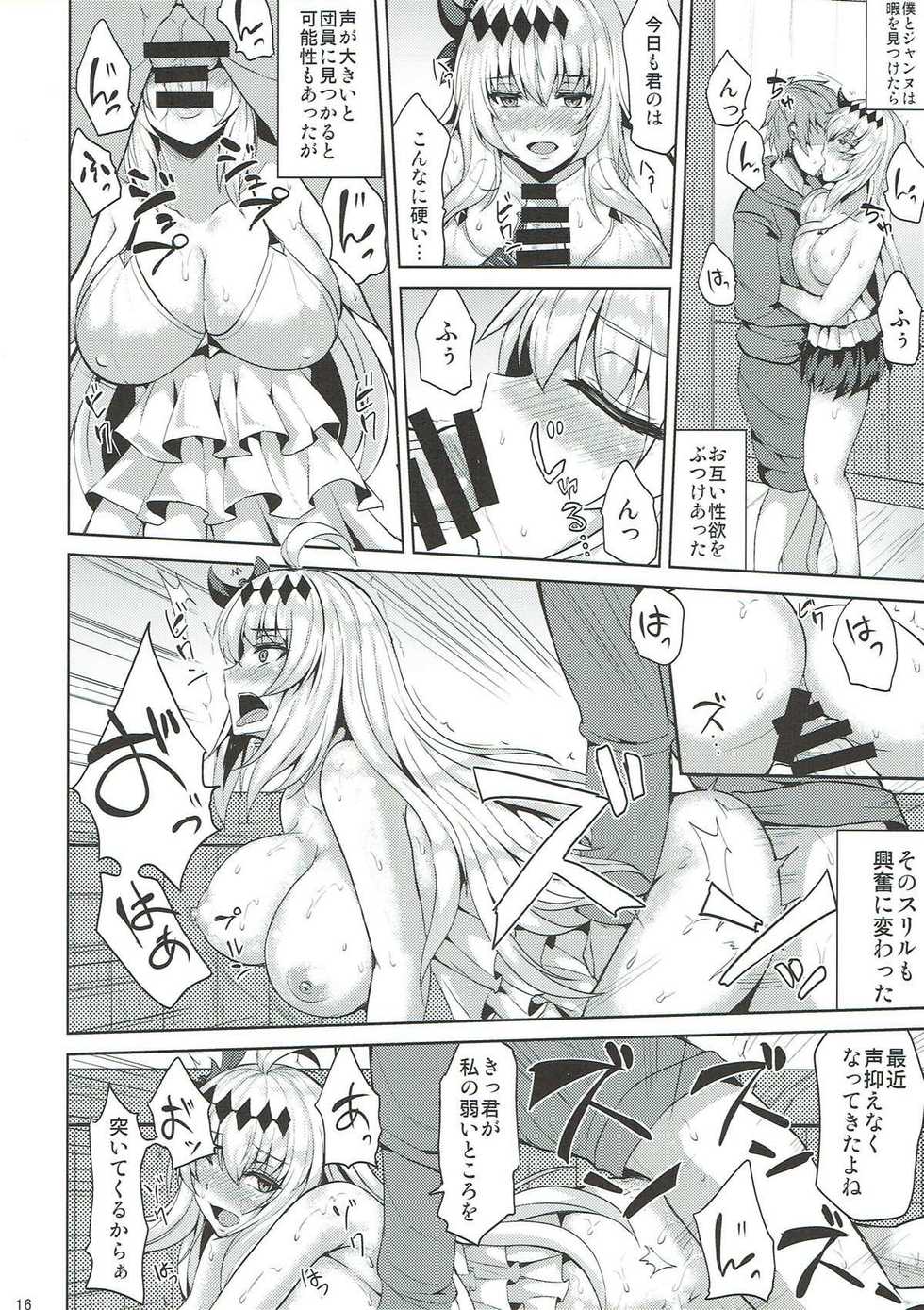 (C92) [Ashima Sandou (Ashima Takumi)] Jeanne to Ochiyou (Granblue Fantasy) - Page 15