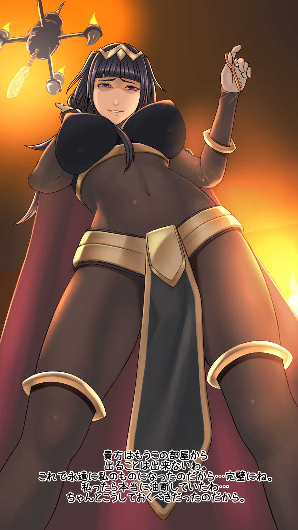 [rimviolet] Commission Sakuhin (Fire Emblem Kakusei) - Page 4