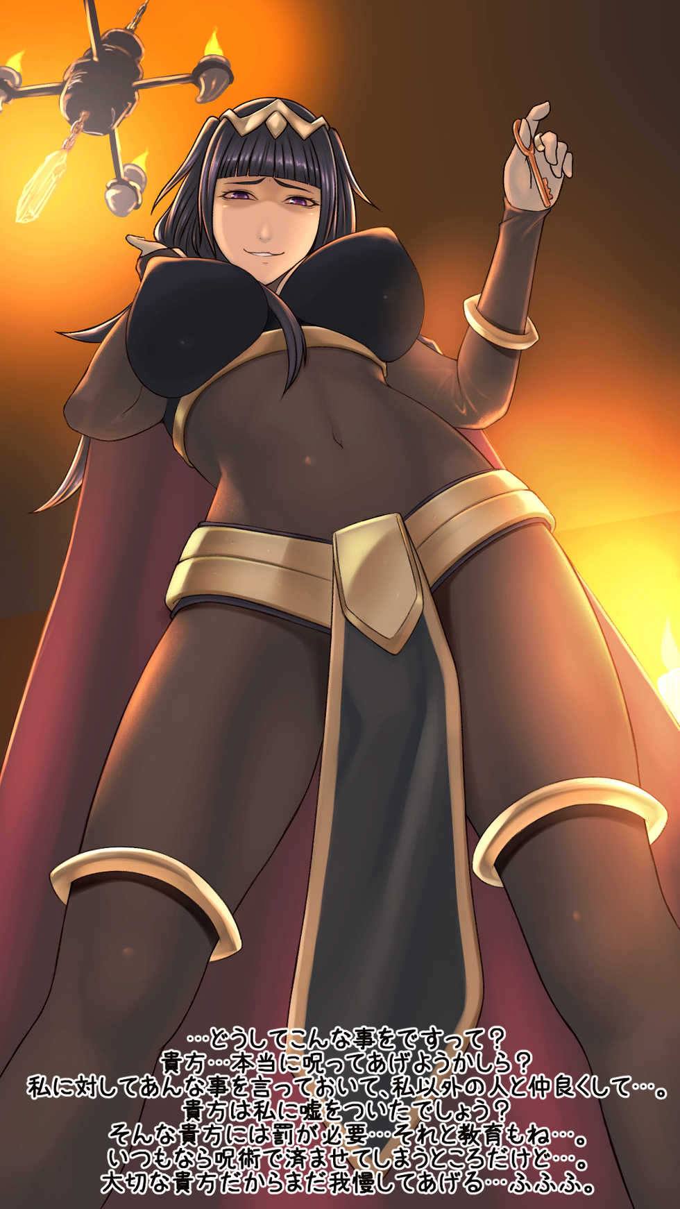 [rimviolet] Commission Sakuhin (Fire Emblem Kakusei) - Page 5