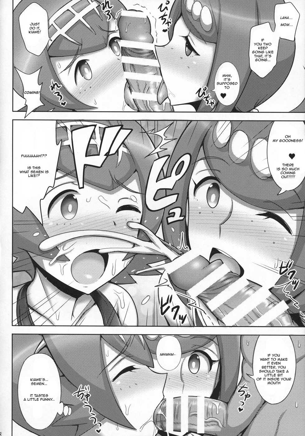 (C92) [Yuasa Rengou (Jean Louis)] Suiren Mama ni Omakase! (Pokémon Sun and Moon) [English] [PhantomsJoker] - Page 7