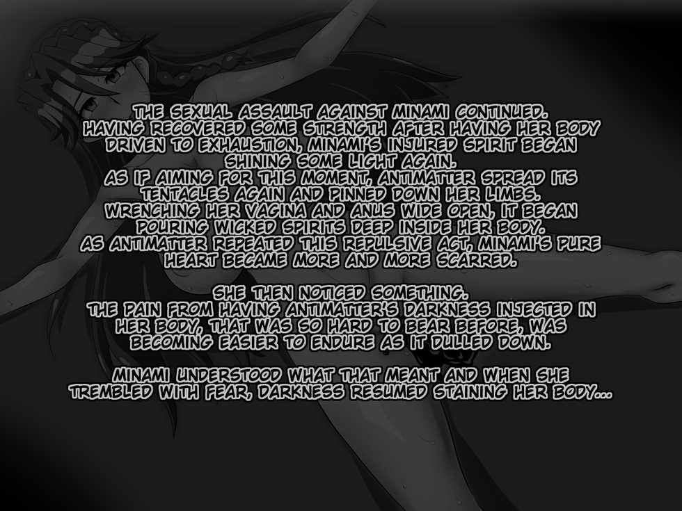 [Ochigan (Wabuki)] Fallen of Mermaids (Go! Princess PreCure) [SMDC] [English] - Page 16