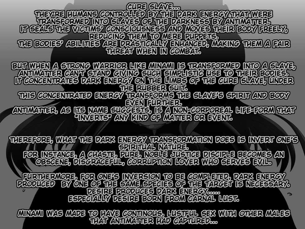 [Ochigan (Wabuki)] Fallen of Mermaids (Go! Princess PreCure) [SMDC] [English] - Page 21