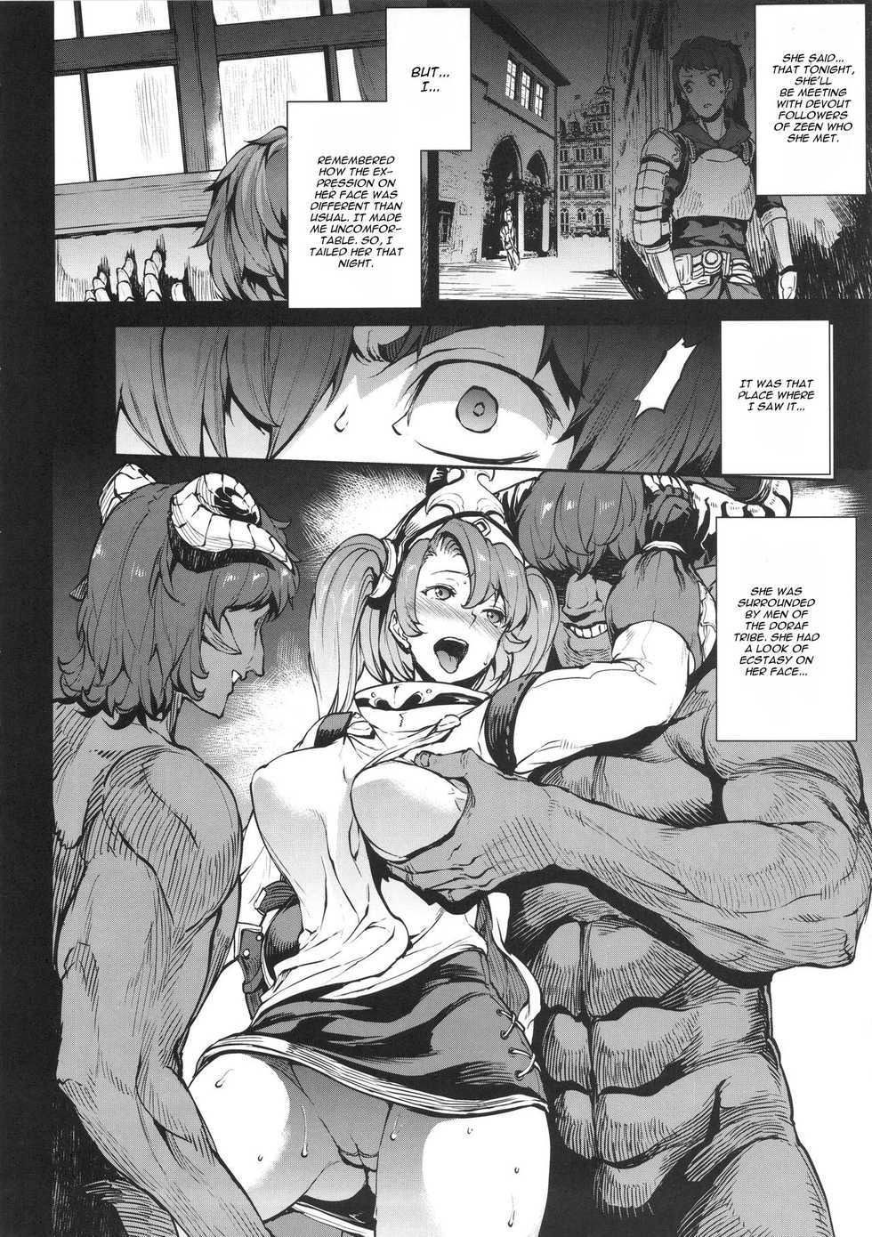 (C89) [ERECT TOUCH (Erect Sawaru)] ZEEN (Granblue Fantasy) [English] [CGrascal] - Page 6