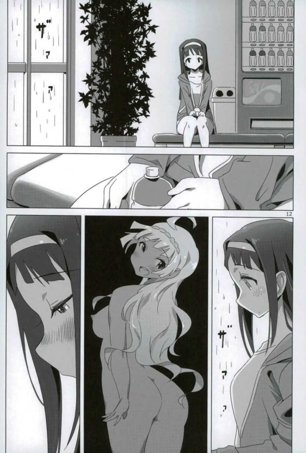 (C90) [Xpanda (Zasha)] SANKAKU Crazy (THE IDOLM@STER MILLION LIVE!) - Page 11