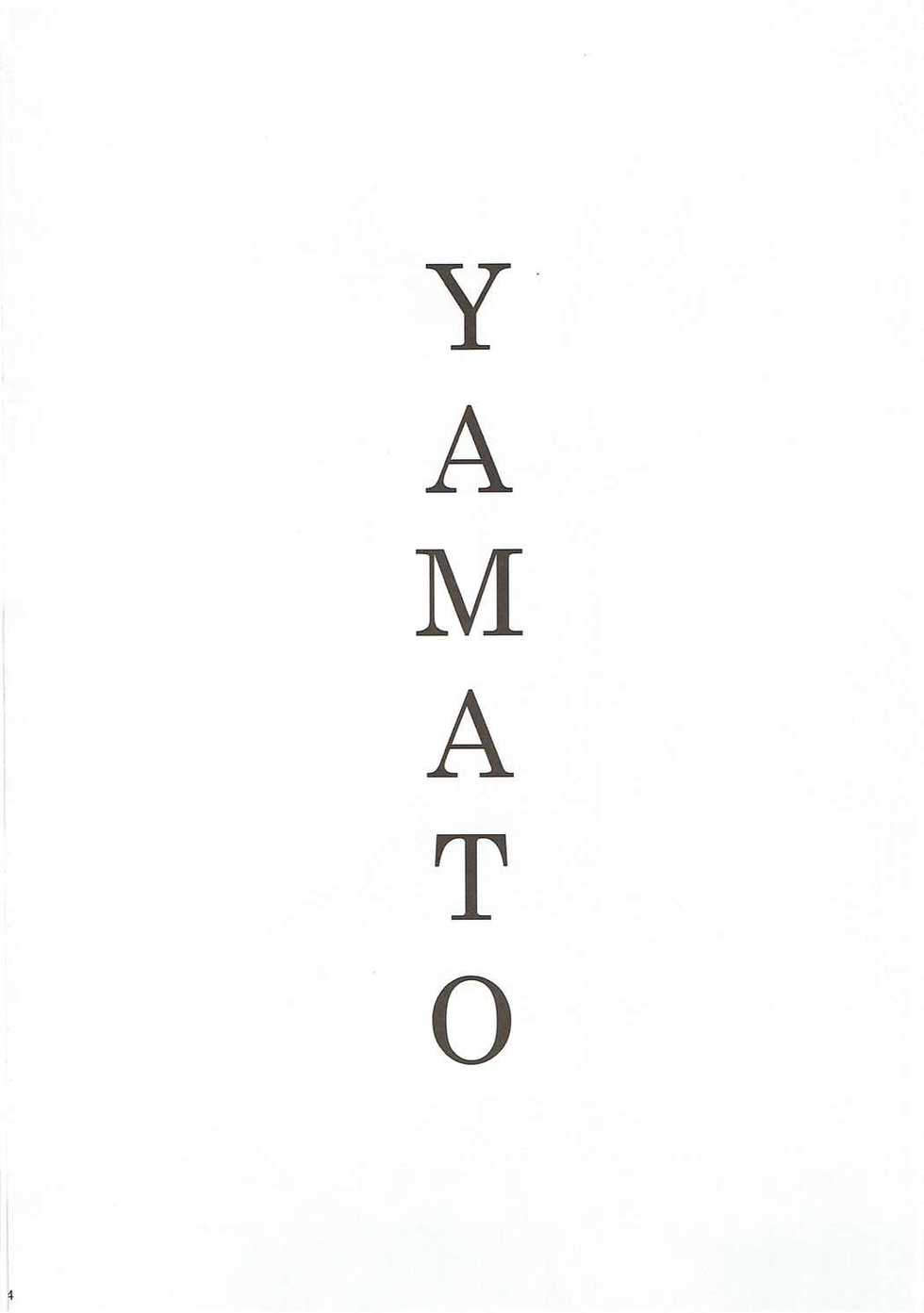 (COMIC1☆7) [An-Arc (Hamo)] Uchuu Senkan Yamato Sei Shori ka (Space Battleship Yamato 2199) - Page 3