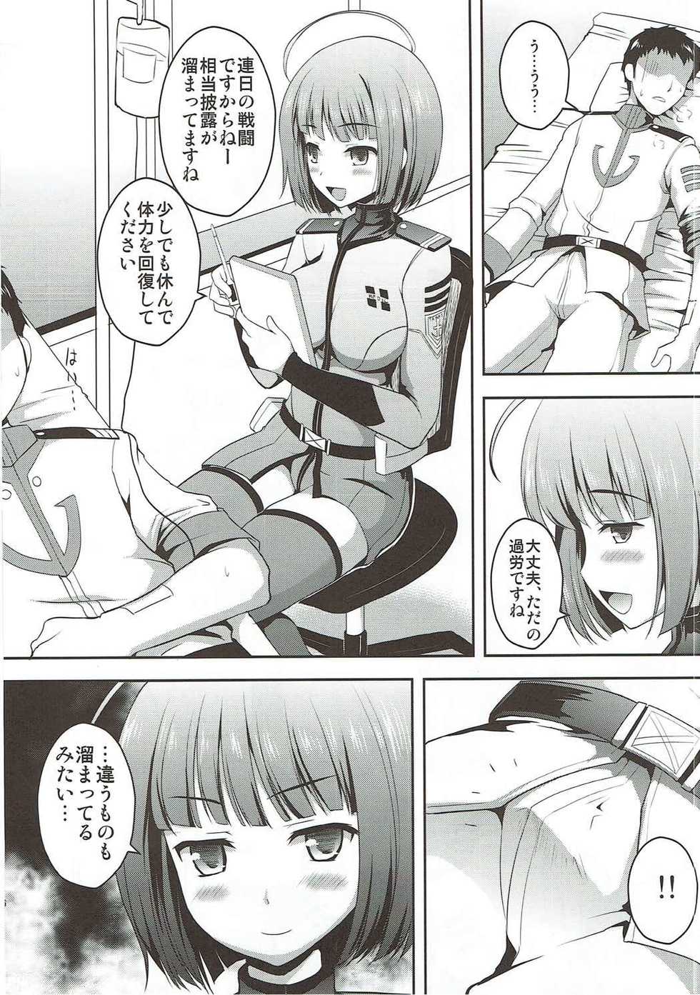 (COMIC1☆7) [An-Arc (Hamo)] Uchuu Senkan Yamato Sei Shori ka (Space Battleship Yamato 2199) - Page 5