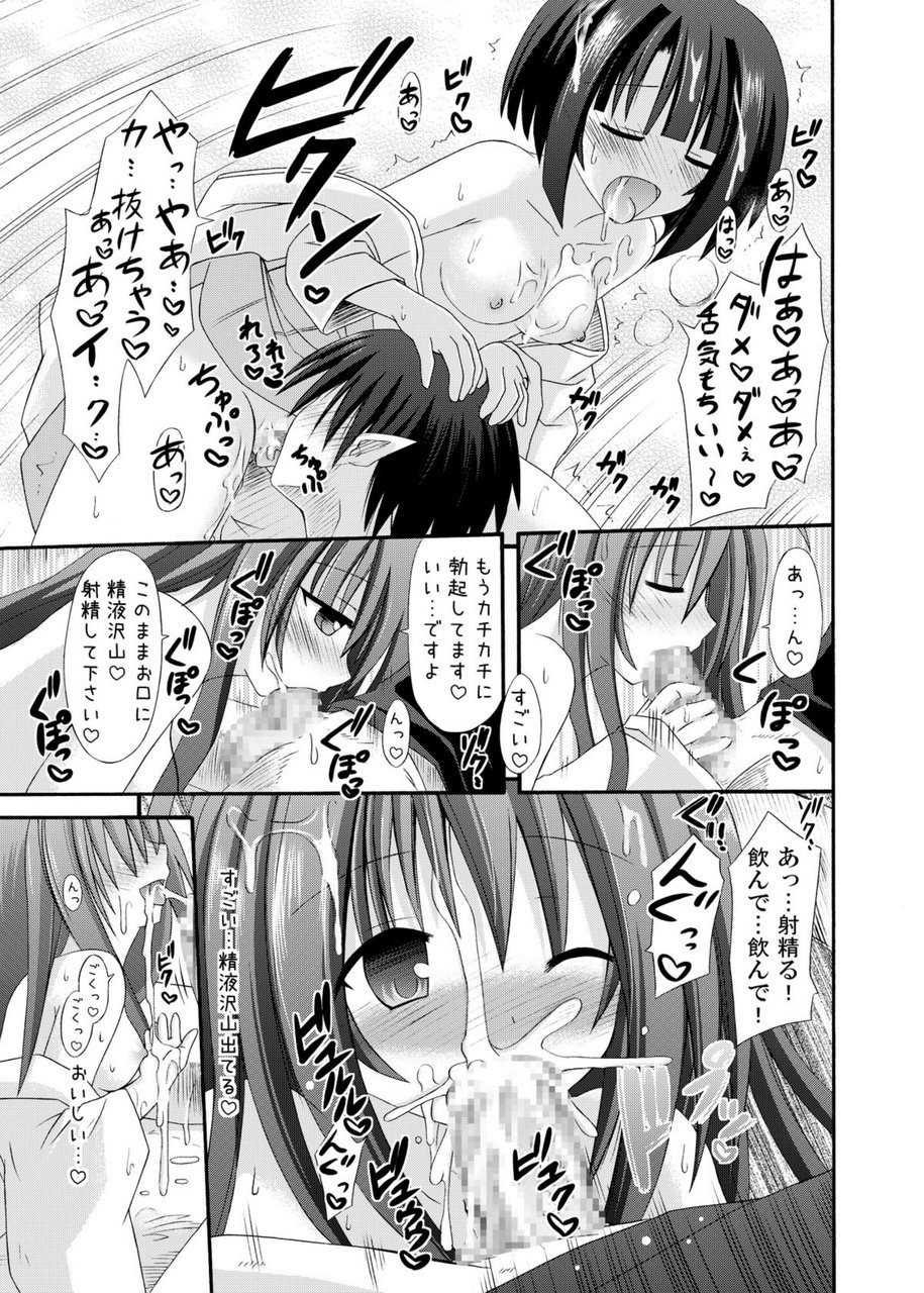 (COMIC1☆6) [Kinoko no Kakushi Beya (Suika)] freeze Soushuuhen Sono Ni -Yairo- - Page 15