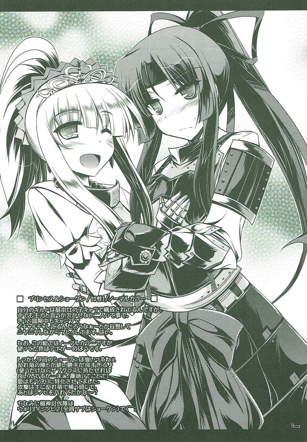 (C78) [ELHEART'S (Ibuki Pon)] EL FRAGMENT 10XA (Mahou Shoujo Lyrical Nanoha) - Page 15