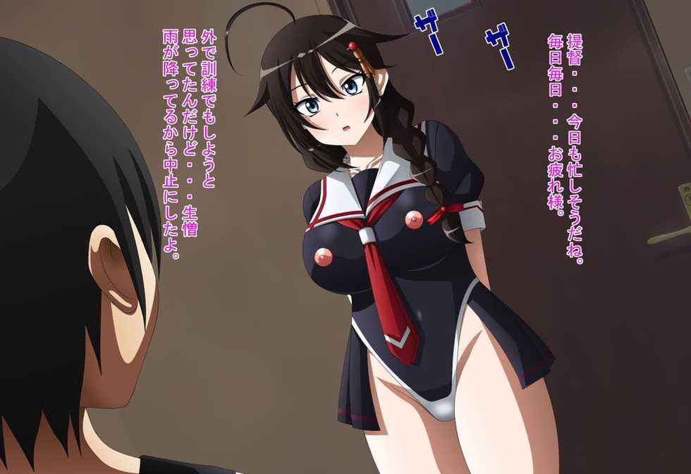 [Ero Ero Time] Inran Kantai Shutsugeki!... Sezu!? 8 ~High-Leg Hen~ (Kantai Collection -KanColle-) - Page 27