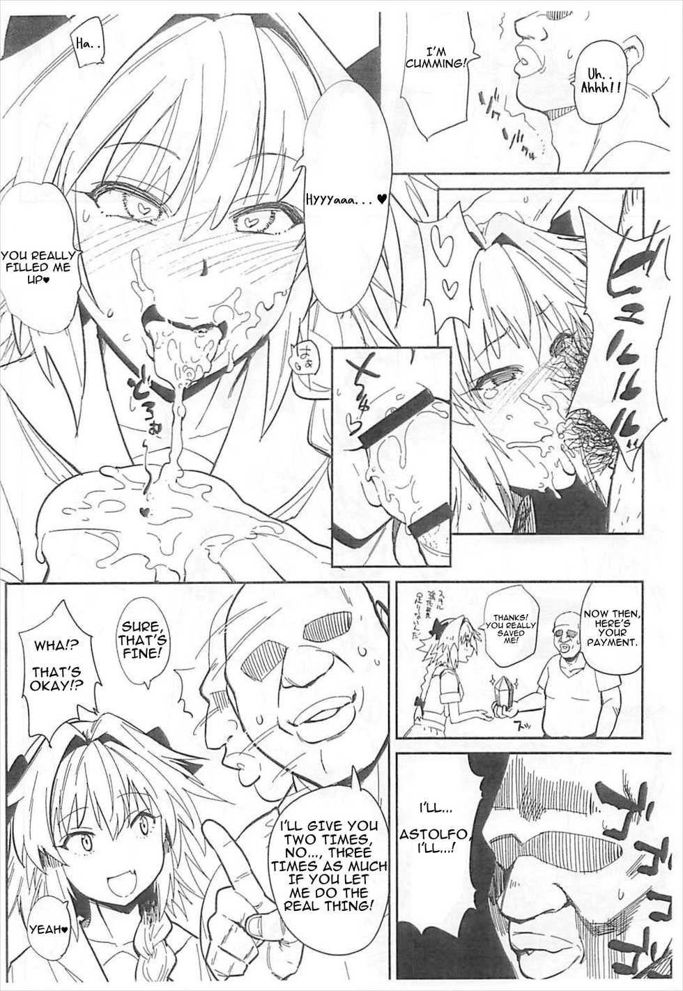 (COMIC1☆12) [BLAZE (Scotch)] 5000 Chou QP Hoshii (Fate/Grand Order) [English] [H-Manga.moe] - Page 3