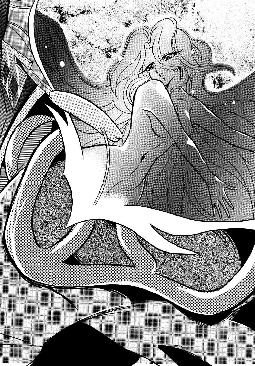 [Shounen Yuuichirou (Kazuma G-Version] Shounen Yuuichirou Special (Sailor Moon) - Page 3