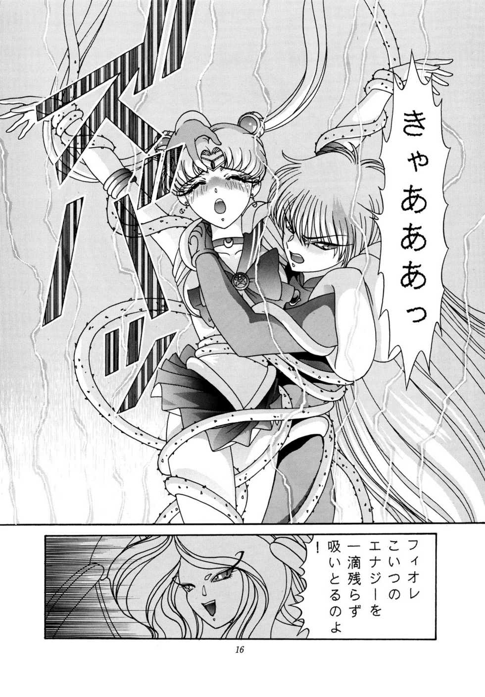 [Shounen Yuuichirou (Kazuma G-Version] Shounen Yuuichirou Special (Sailor Moon) - Page 15