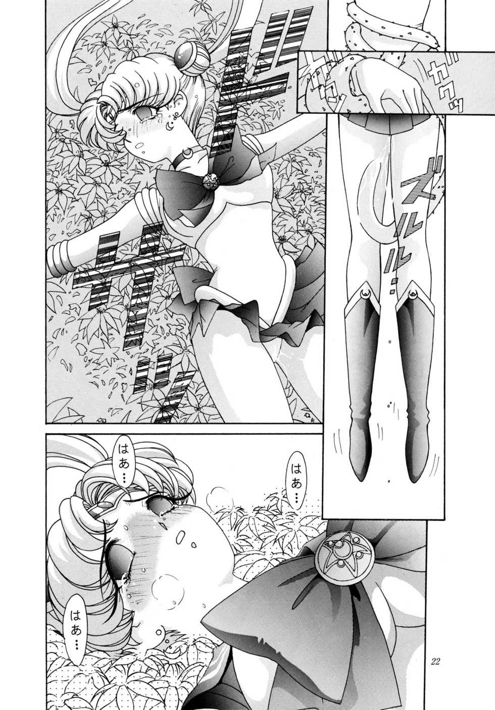[Shounen Yuuichirou (Kazuma G-Version] Shounen Yuuichirou Special (Sailor Moon) - Page 21