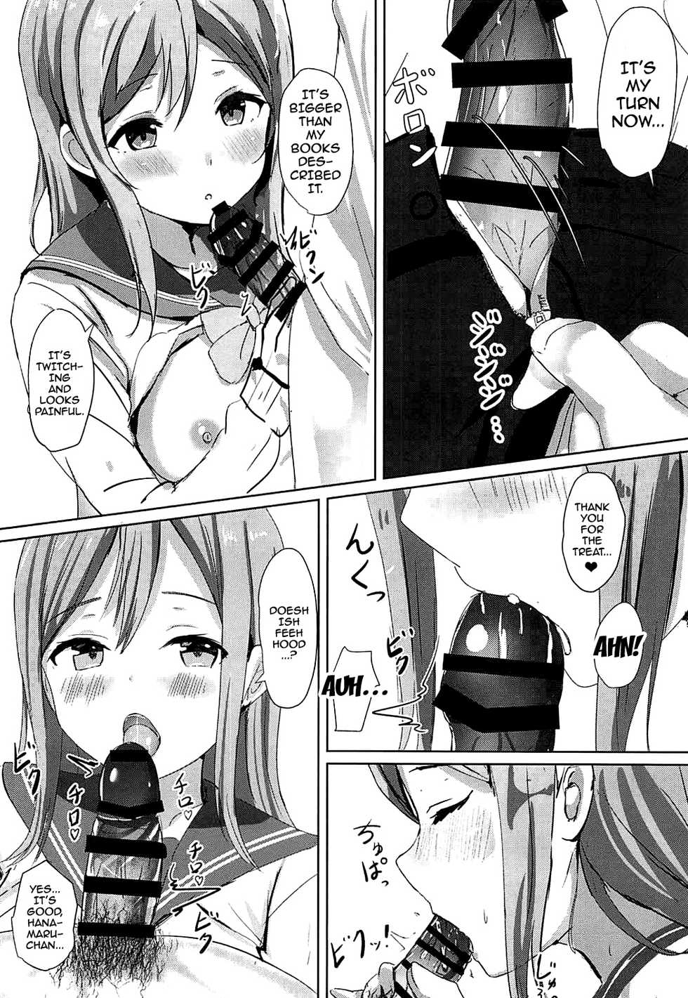 (C92) [Moreriikusu (More)] Omoihana (Love Live! Sunshine!!) [English] {doujins.com} - Page 17