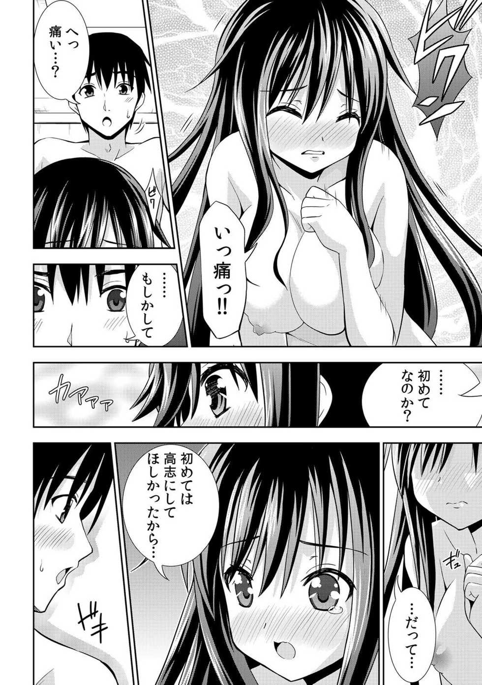 [Marumarusuke] Nurechaukara Itazura Shinaide! ~Apron Sugata no Osananajimi o Ushirokara~ 1 [Digital] - Page 19