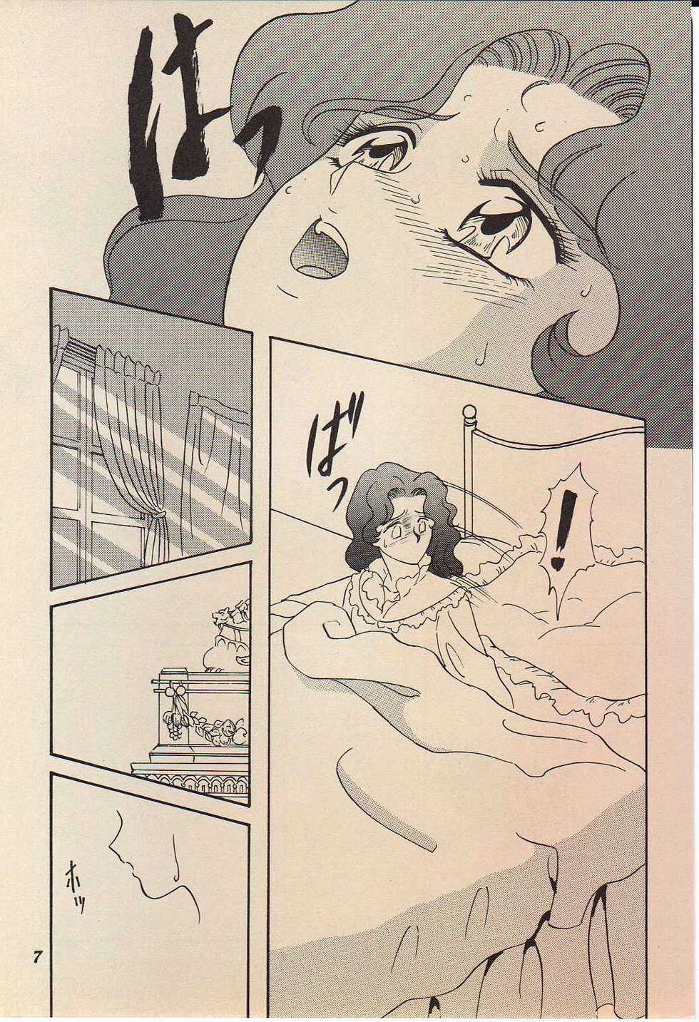 (SUPER4) [Chandora, LUNCH BOX (Makunouchi Isami)] Lunch Box 11 - Twinkle Twinkle (Bishoujo Senshi Sailor Moon) - Page 6