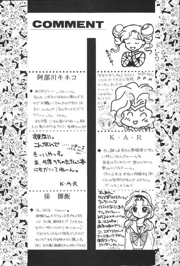 [Mirage House (Makise Renko)] WORLD'S END (Bishoujo Senshi Sailor Moon) - Page 36