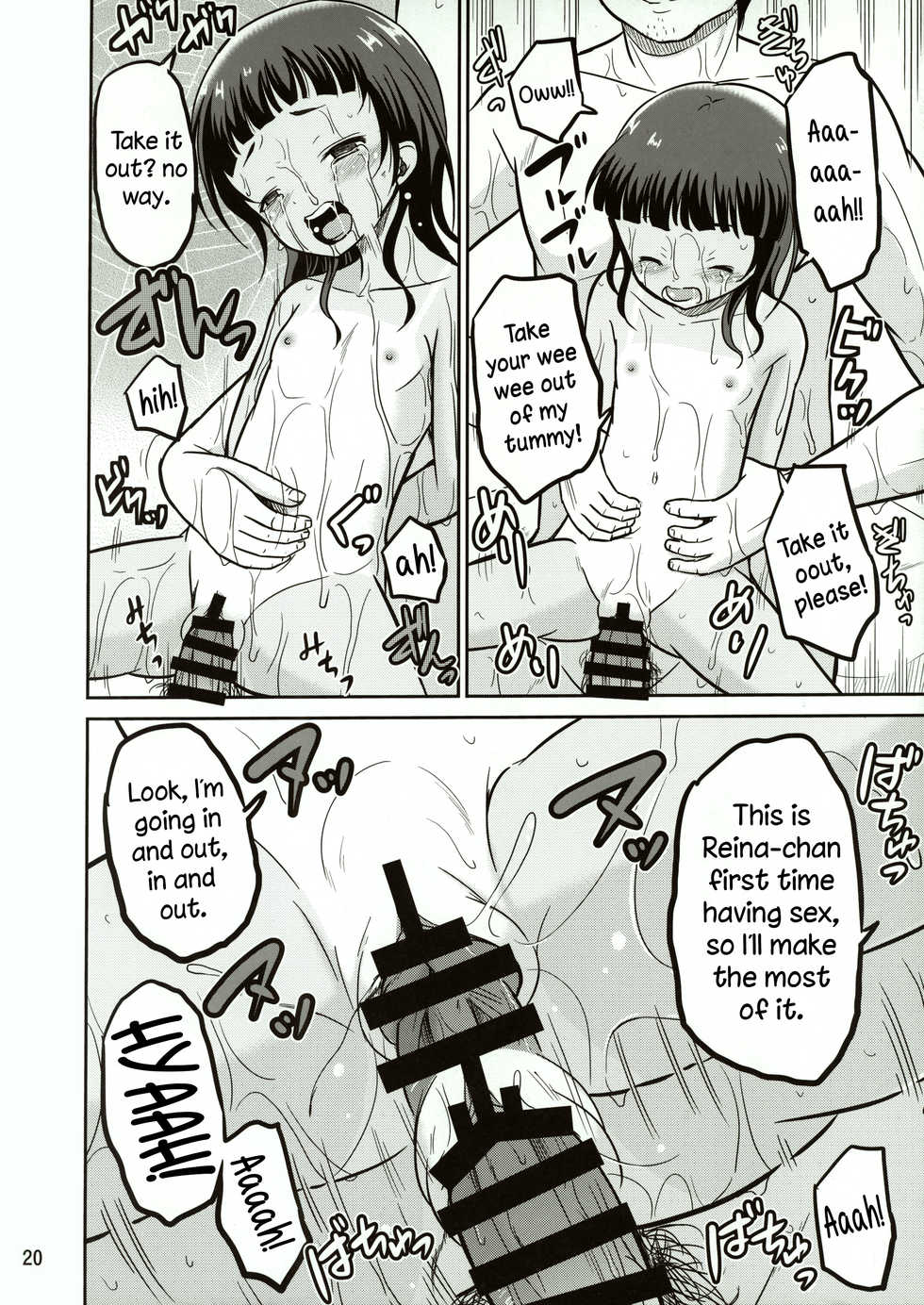 (C90) [Cartagra (Kugami Angning)] Reina [English] [sauerkraut] - Page 20