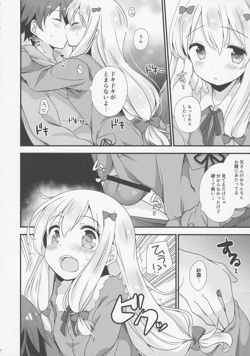 (C92) [Momo9 (Shiratama Yomogi)] Koigatari Soushisouai (Eromanga Sensei) - Page 11