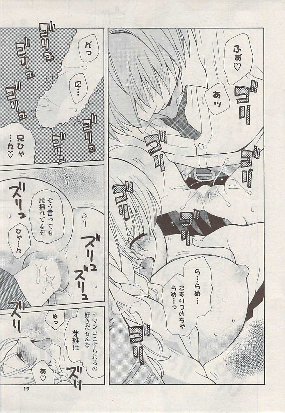 COMIC Potpourri Club 2009-06 - Page 19