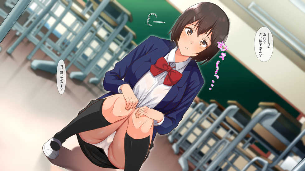 [Yodakapan] Saimin☆Revenge ~Ijimerarekko Inkya Debu ga Ijime Shuhan Gal Bitch to Akogare no Seitokaichou o Hamemakuru~ - Page 20