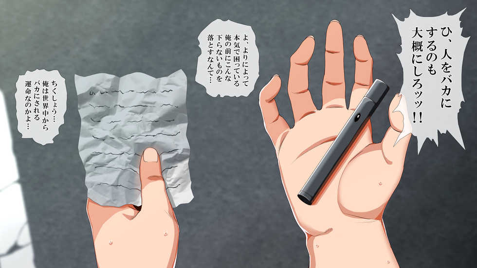 [Yodakapan] Saimin☆Revenge ~Ijimerarekko Inkya Debu ga Ijime Shuhan Gal Bitch to Akogare no Seitokaichou o Hamemakuru~ - Page 37