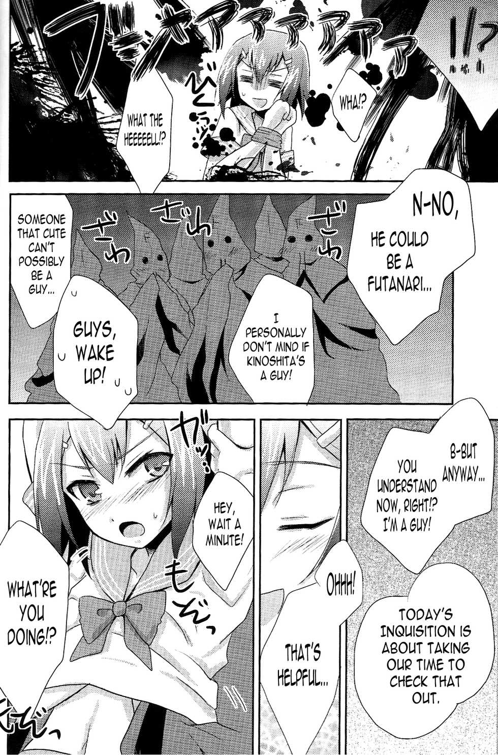 [HEATWAVE (Yuuhi)] Baka mo Tooseba Otoko Daze! (Baka to Test to Shoukanjuu) [English] [N04h] - Page 5