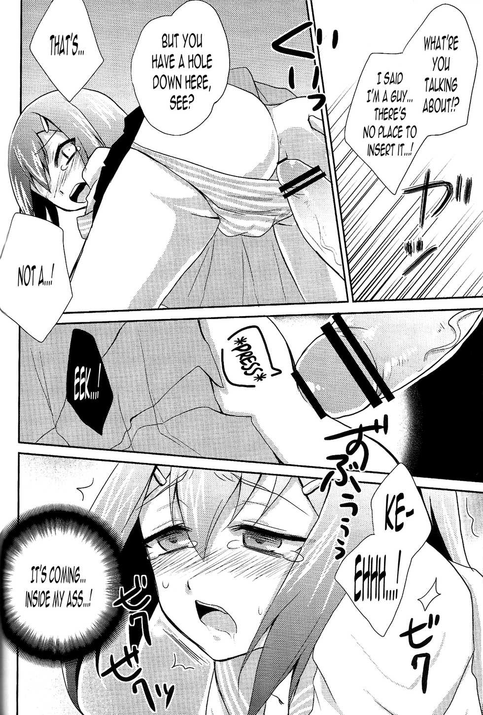 [HEATWAVE (Yuuhi)] Baka mo Tooseba Otoko Daze! (Baka to Test to Shoukanjuu) [English] [N04h] - Page 9