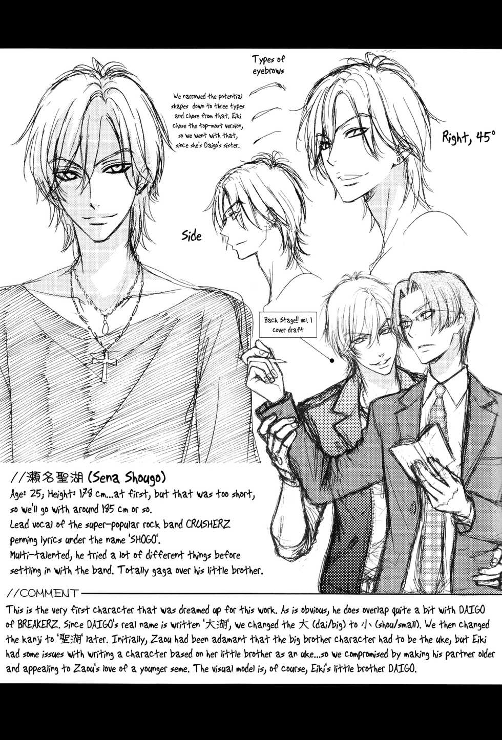 [ZAOU Taishi] Love Stage!! Ura Ver. [English] - Page 36