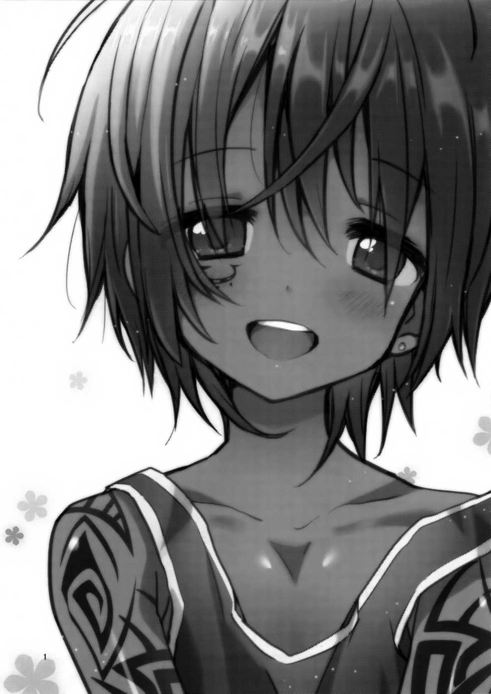 (C85) [Catcher in the Rye (Kurokawa Juso)] Ko Akunin. Akunin no Okaa-san Hen [Chinese] [无毒汉化组] - Page 3