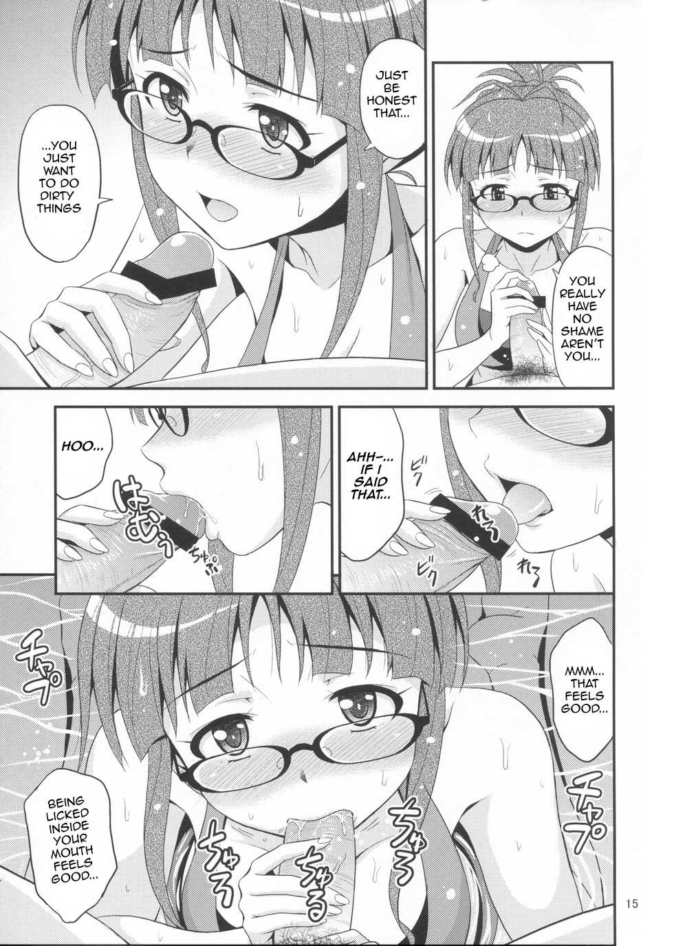 (C84) [Junpuumanpandou (Hida Tatsuo)] Training for You! (THE IDOLM@STER) [English] [Cool Kids Translations] - Page 15