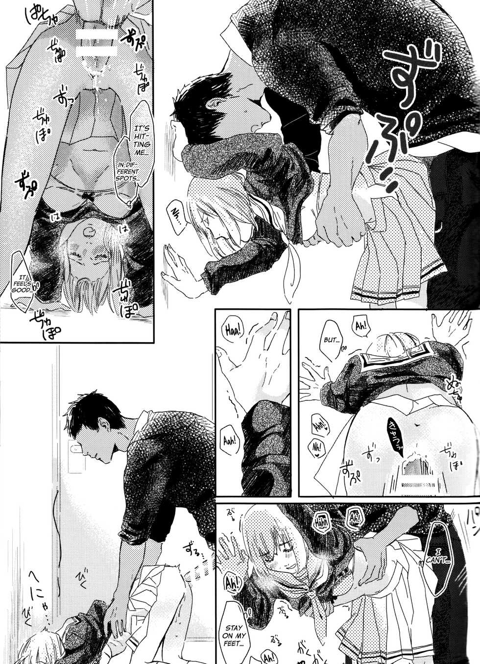 (Bluish Black4) [Kinari (Macchuu)] Ore to Tetsu no xxx na Kuse (Kuroko no Basuke) [English] [biribiri] - Page 15