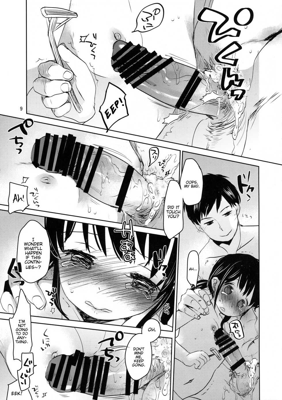 (C90) [Okadatei (Okada Kou)] Datte Suki dakara [English] [BlindEye] - Page 8