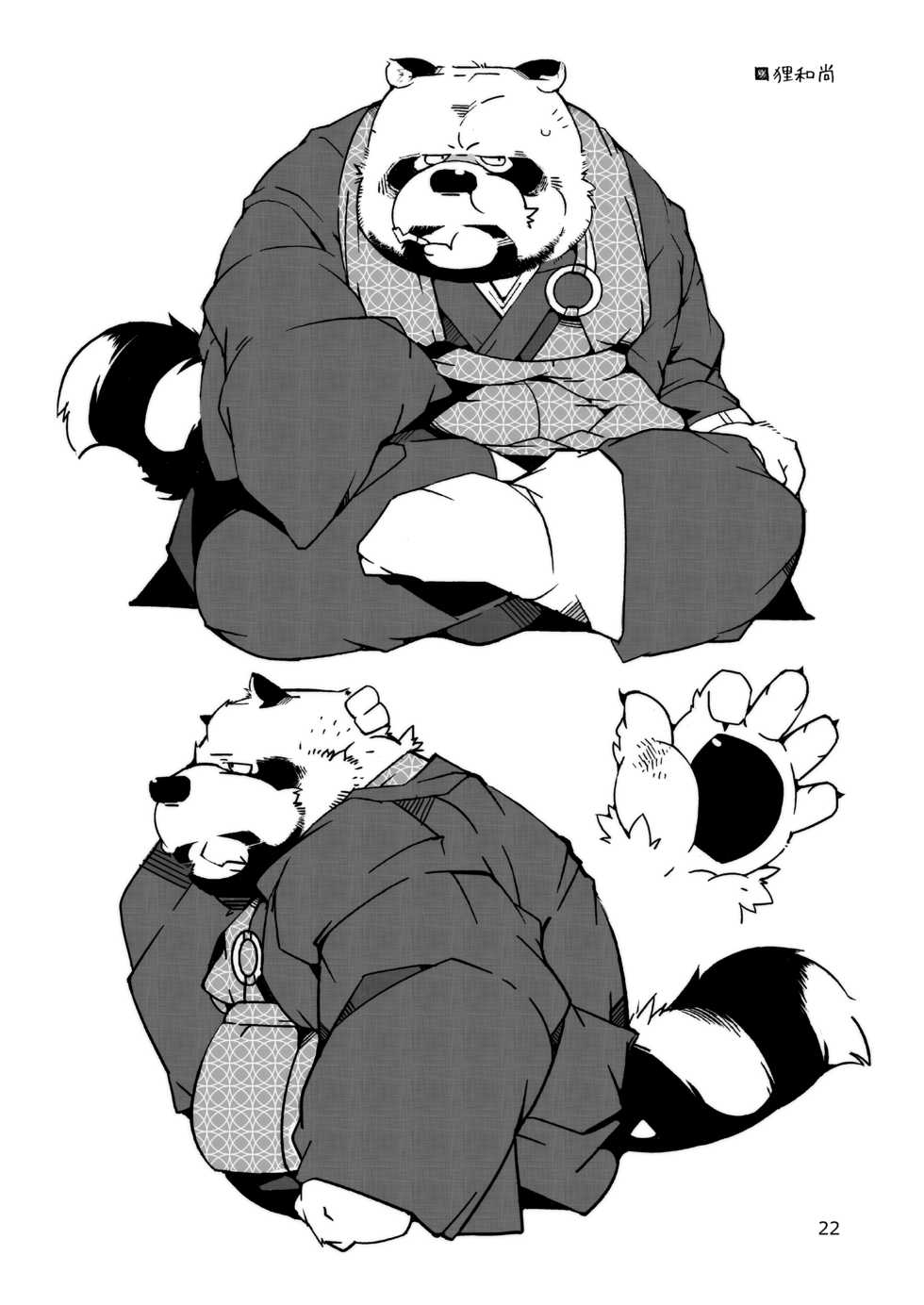 (Shinshun Kemoket) [Deresuke Syuppan (Heppoko Taro)] Tantan Tanuki no o Tamairi - Page 22