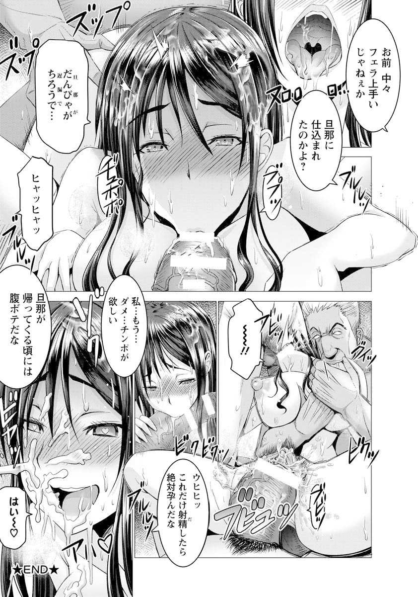 ANGEL Club 2018-01 [Digital] - Page 28