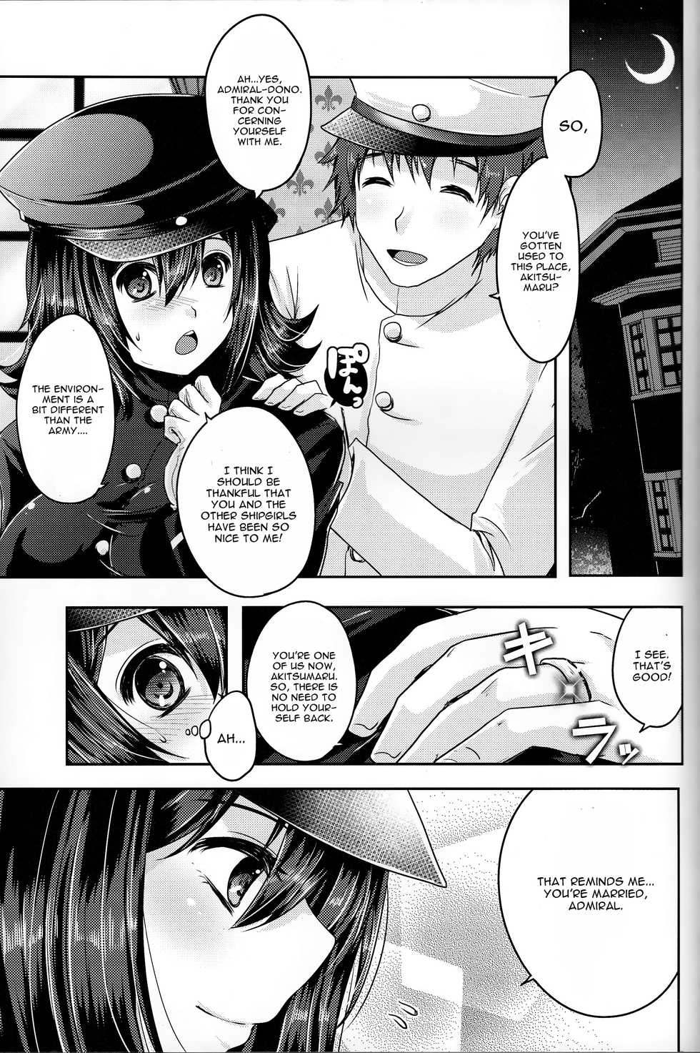 (C89) [Usubeniya (Usubeni Sakurako)] Kinzoku No Wa (Kantai Collection -KanColle-) [English] [CGRascal] - Page 4