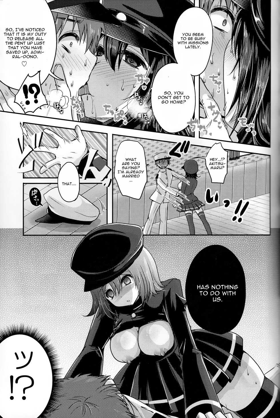 (C89) [Usubeniya (Usubeni Sakurako)] Kinzoku No Wa (Kantai Collection -KanColle-) [English] [CGRascal] - Page 8