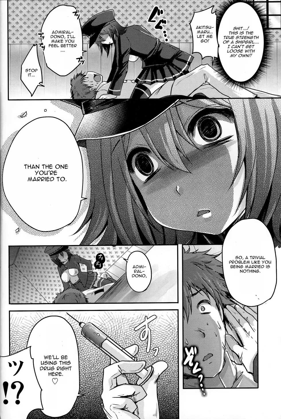 (C89) [Usubeniya (Usubeni Sakurako)] Kinzoku No Wa (Kantai Collection -KanColle-) [English] [CGRascal] - Page 9
