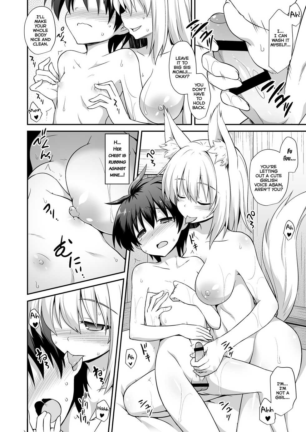 [Akuten Soushin (Kokutou Nikke)] Momiji Onee-chan to Himitsu no Otomari Ecchi | Secret Sleepover Sex With Big Sis Momiji (Touhou Project) [English] [Digital] - Page 9