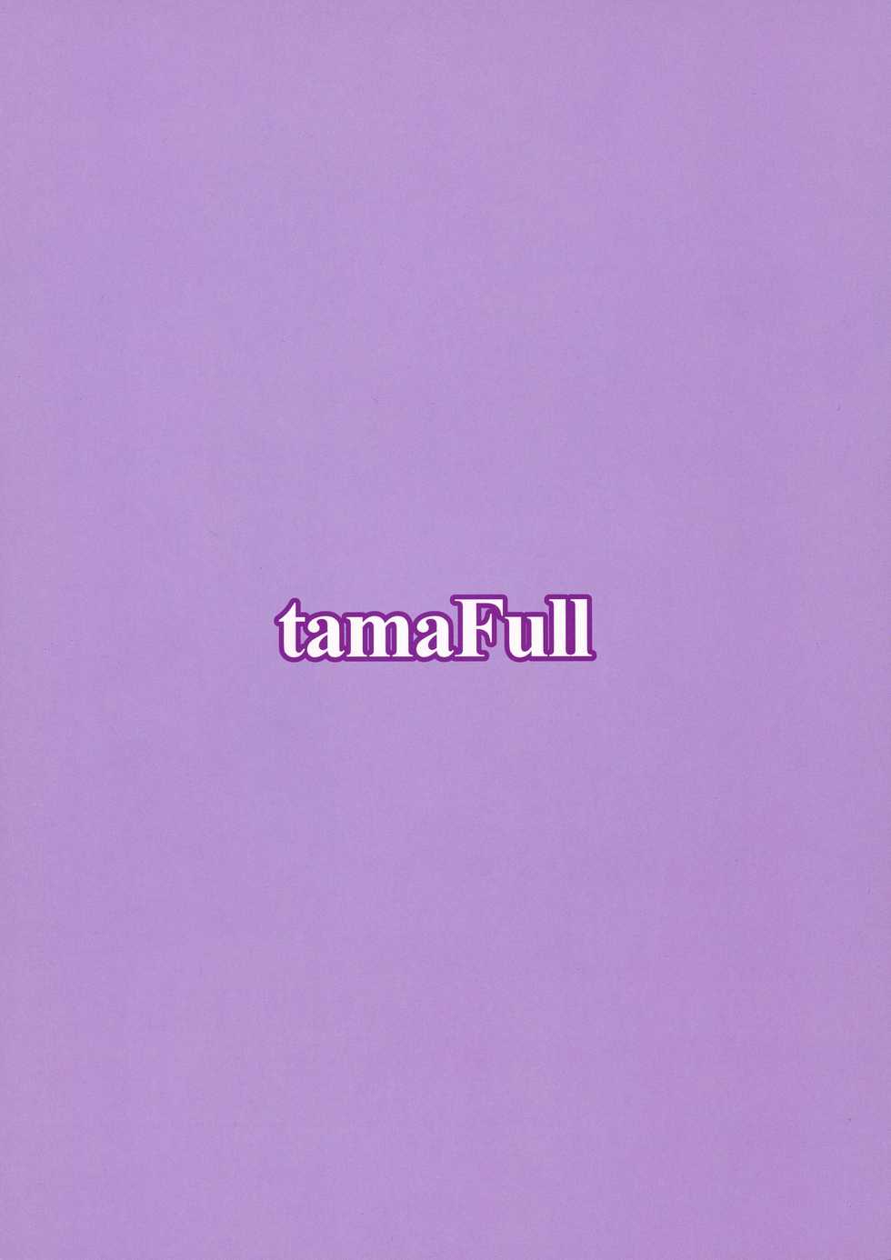 (Futaket 13.5) [tamaFull (sella)] Futanari assortment (Various) - Page 2