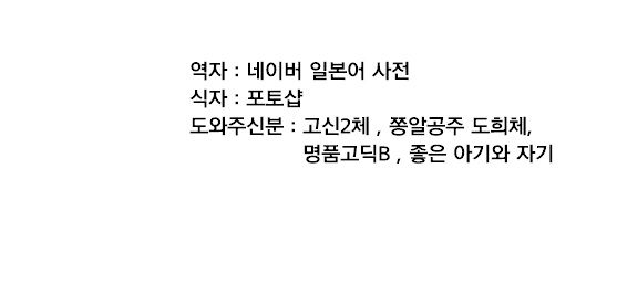 [Pirokobo (Piro)] Damegami-sama wa Nomisugi ni Gochuui o! (Kono Subarashii Sekai ni Syukufuku o!) [Korean] [Digital] - Page 29