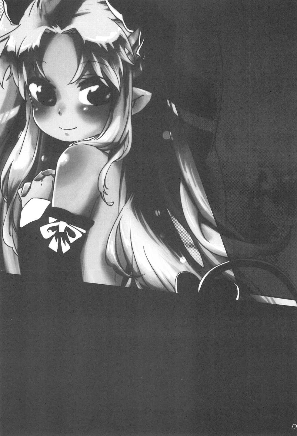 (Puniket 24) [ANCHOR (Mutou Mato)] Dessert wa Aozora no Shita de (Lotte no Omocha!) - Page 5