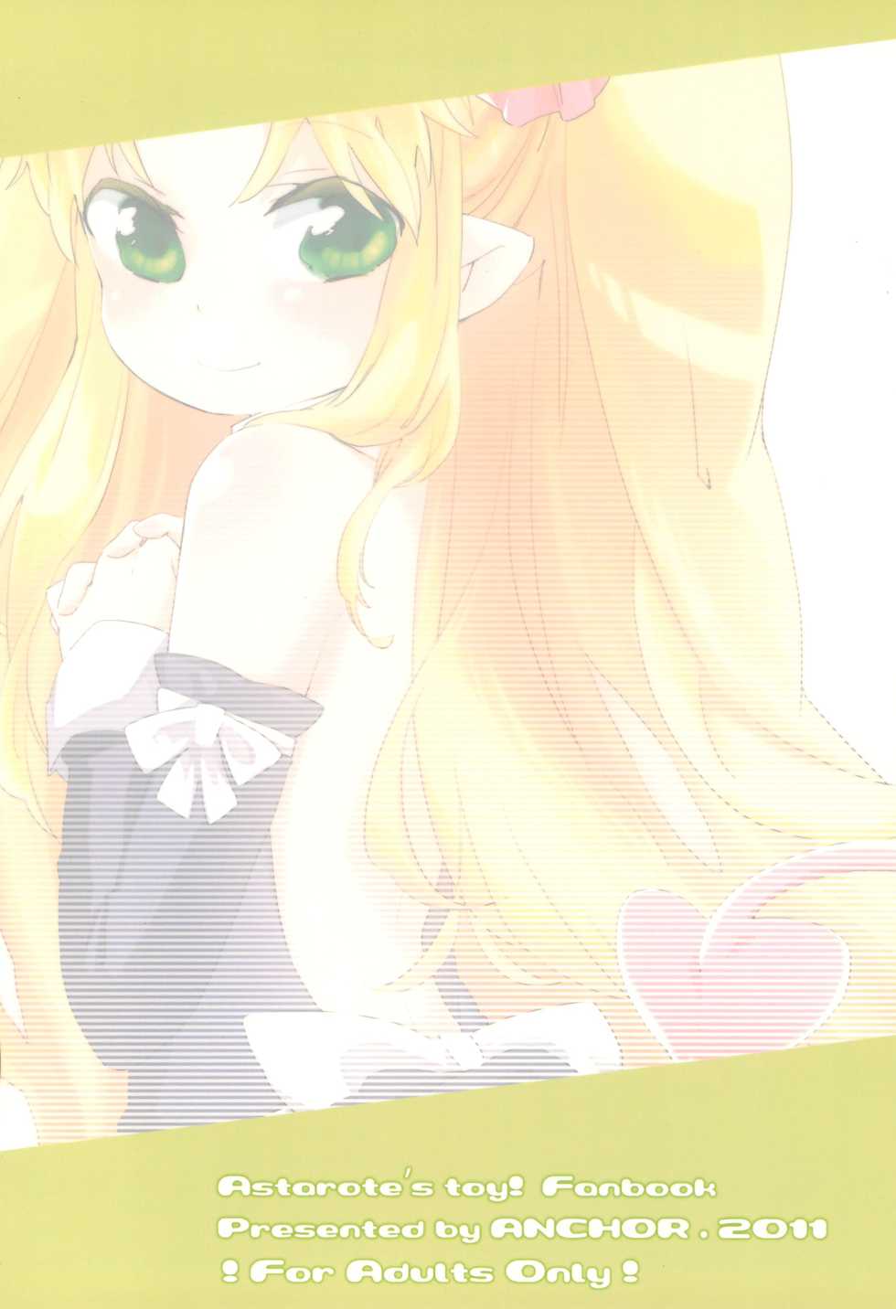 (Puniket 24) [ANCHOR (Mutou Mato)] Dessert wa Aozora no Shita de (Lotte no Omocha!) - Page 30