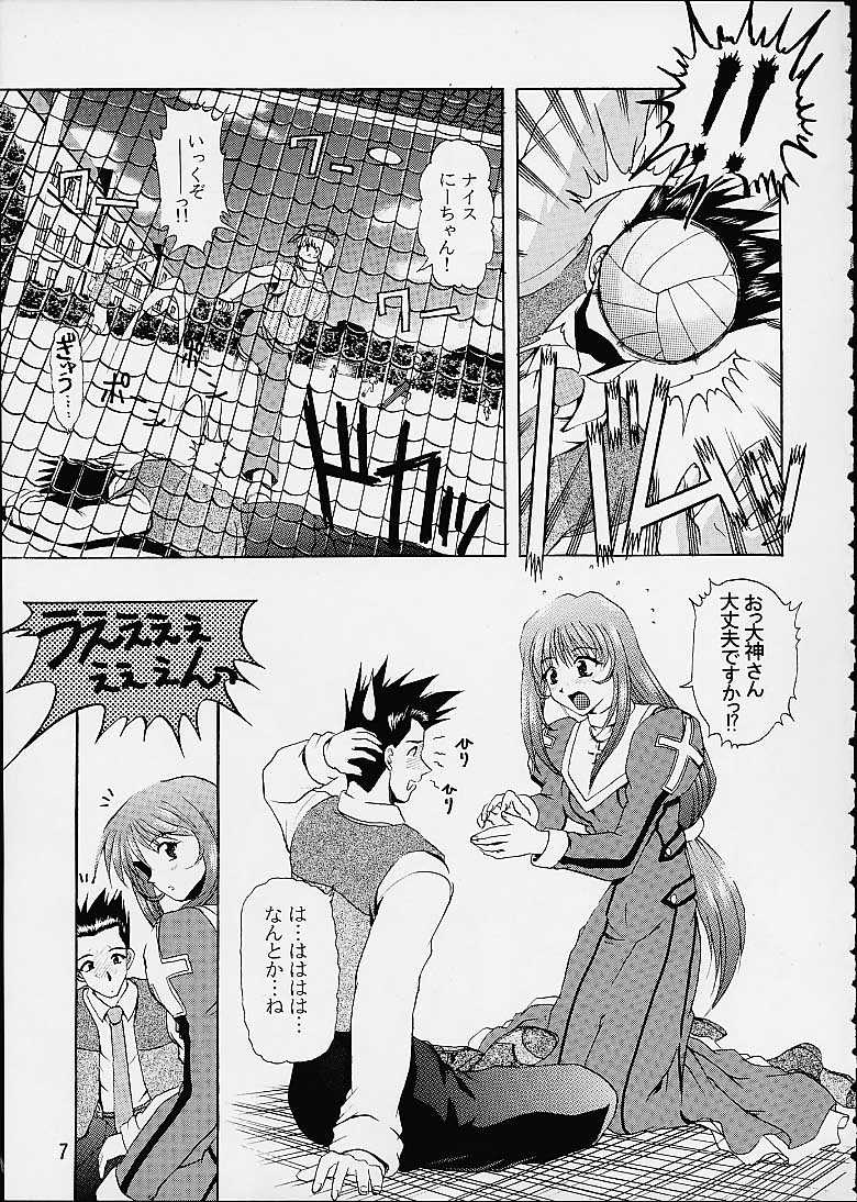 (C60) [Double Branch (Mimikaki)] Otome-tachi no Koiuta San (Sakura Taisen 3) - Page 4