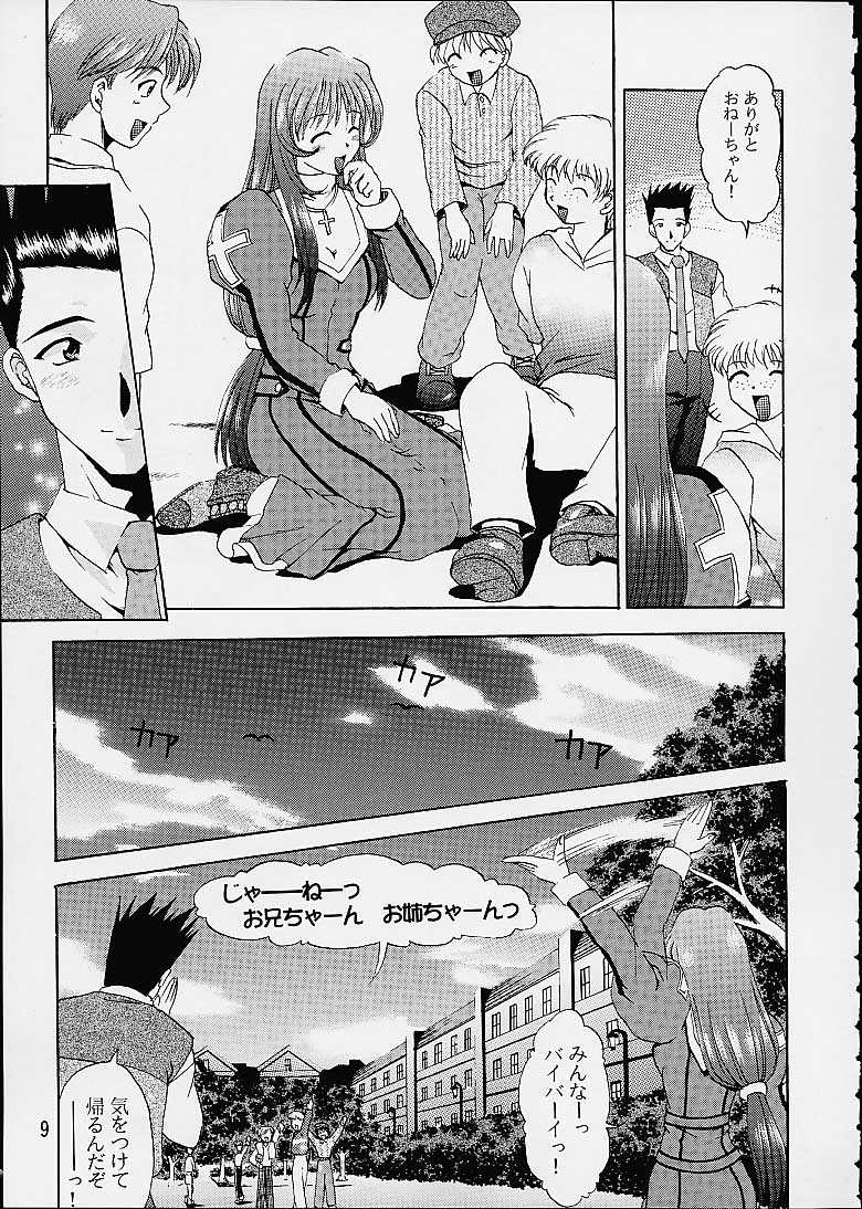 (C60) [Double Branch (Mimikaki)] Otome-tachi no Koiuta San (Sakura Taisen 3) - Page 6