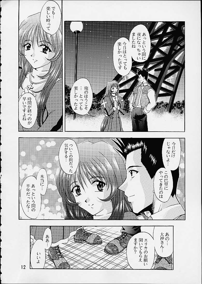 (C60) [Double Branch (Mimikaki)] Otome-tachi no Koiuta San (Sakura Taisen 3) - Page 9
